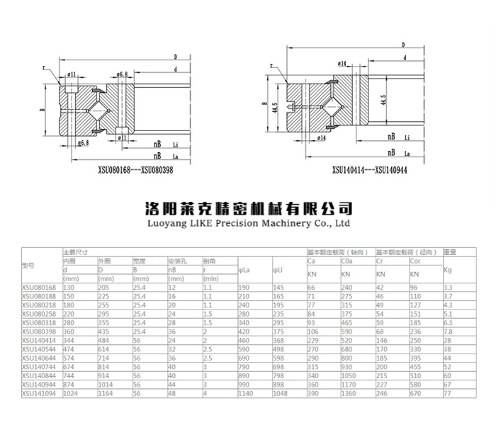 155416552506_正本(1).png